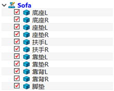 中望3D自頂向下設(shè)計在沙發(fā)造型產(chǎn)品開發(fā)中的應(yīng)用